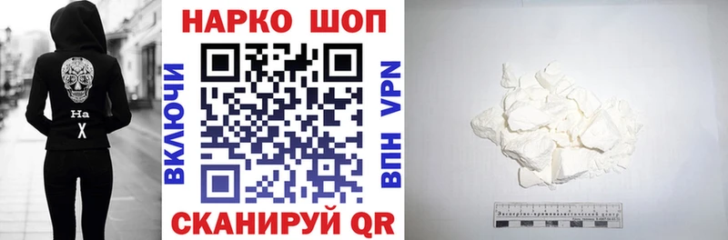 Наркошоп купить MDMA  МАРИХУАНА  COCAIN  Мефедрон  ГАШ  Альфа ПВП  Крымск