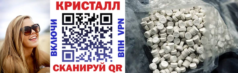Купить закладки  Крымск  Амфетамин VHQ 