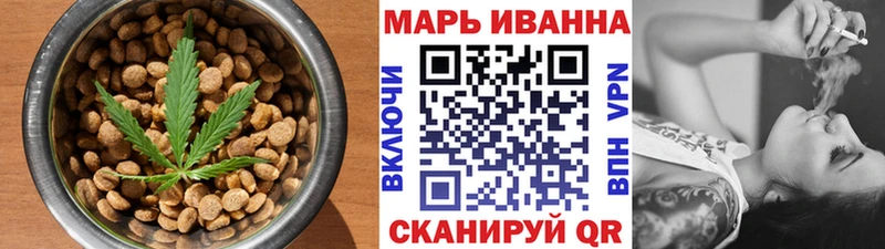 Печенье с ТГК марихуана  Купить где  Крымск 