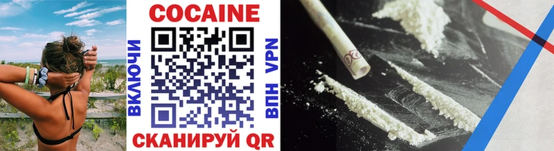 COCAIN Боливия Крымск
