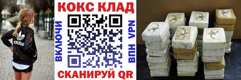 Кокаин Боливия  Купить  Крымск 