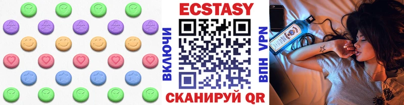 Ecstasy VHQ  Купить  Крымск 