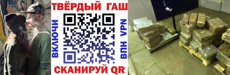 Гашиш Cannabis  Купить где  Крымск 