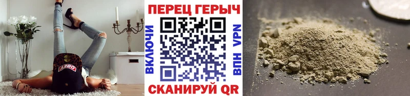ГЕРОИН Heroin  Купить закладки  Крымск 