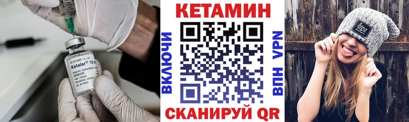 Купить  Крымск  КЕТАМИН ketamine 
