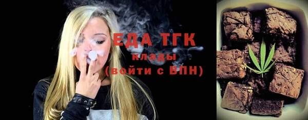 ALPHA PVP Краснотурьинск