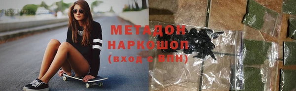 кокаин VHQ Красноперекопск