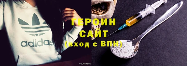 MESCALINE Щучье