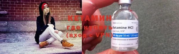 ALPHA PVP Краснотурьинск