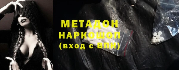 тгк Кукмор