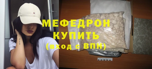 амфетамин Краснослободск