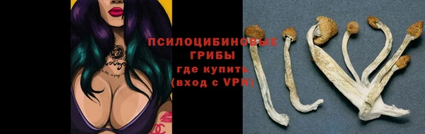 кокаин VHQ Красноперекопск