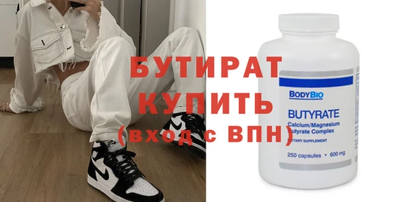 амфетамин Краснослободск