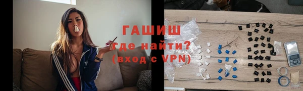 ALPHA PVP Краснотурьинск