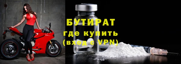 кокаин VHQ Красноперекопск