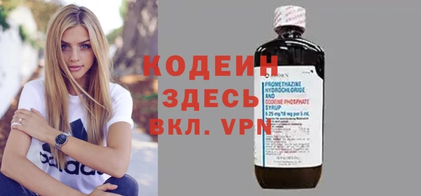 кокаин VHQ Красноперекопск