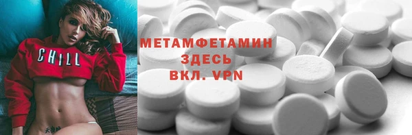 амфетамин Краснослободск