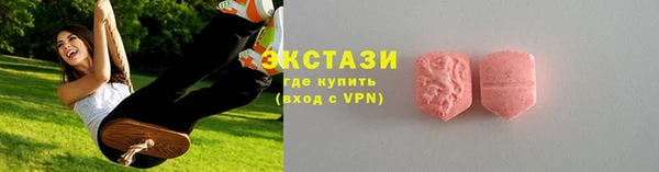 кокаин VHQ Красноперекопск