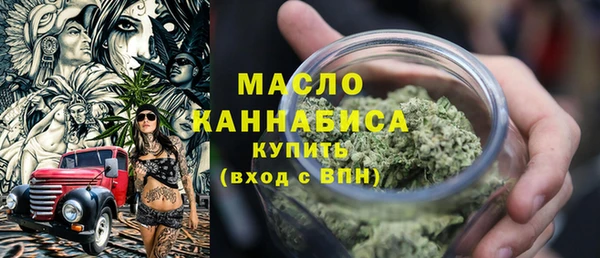 ALPHA PVP Краснотурьинск