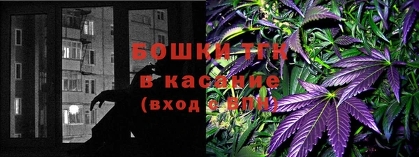 амфетамин Краснослободск