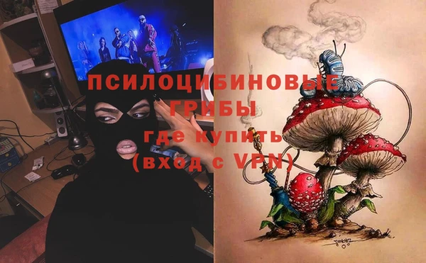 амфетамин Краснослободск