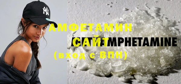 кокаин VHQ Красноперекопск