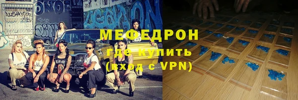 амфетамин Краснослободск