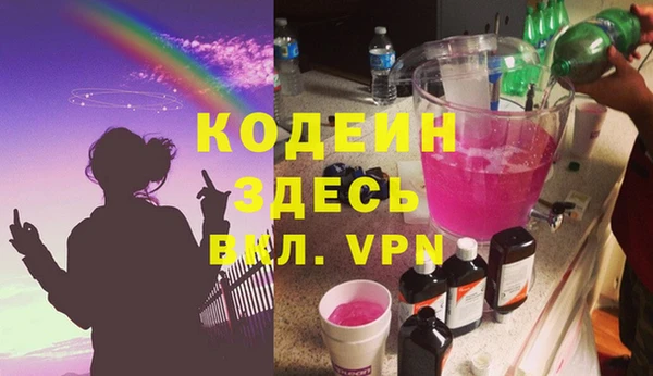 амфетамин Краснослободск