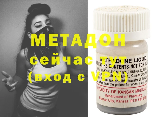 спиды Кулебаки