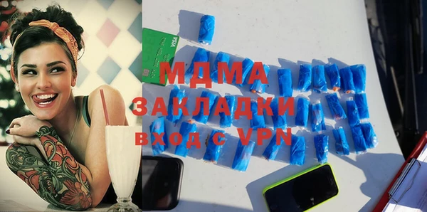 амфетамин Краснослободск