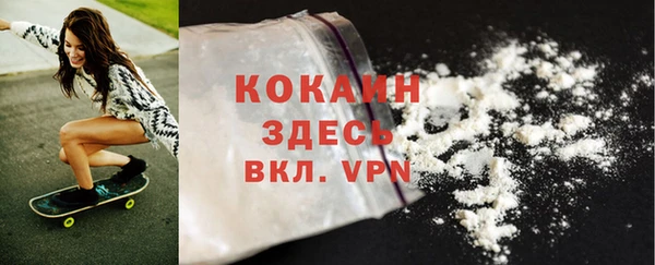 гашишное масло Куйбышев