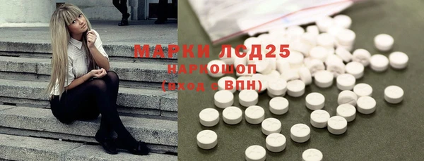 ALPHA PVP Краснотурьинск