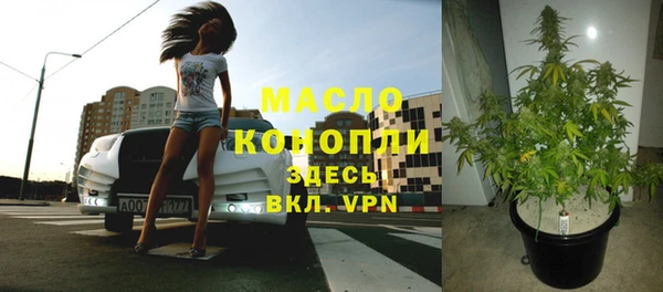 кокаин VHQ Красноперекопск