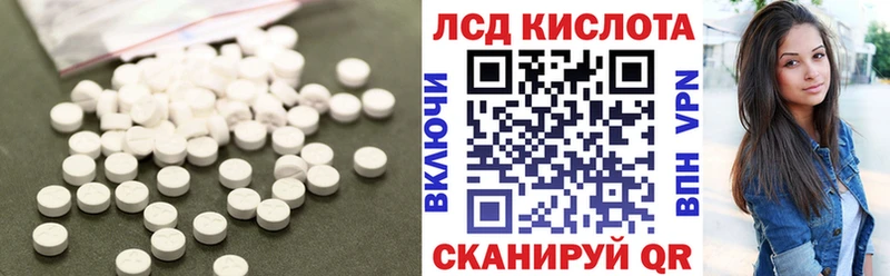 Купить где  Крымск  Лсд 25 экстази кислота 