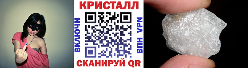 Купить где  Крымск  Метамфетамин Декстрометамфетамин 99.9% 