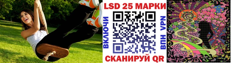Марки N-bome 1,5мг  Купить закладки  Крымск 