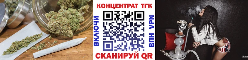 Купить где  Крымск  ТГК гашишное масло 